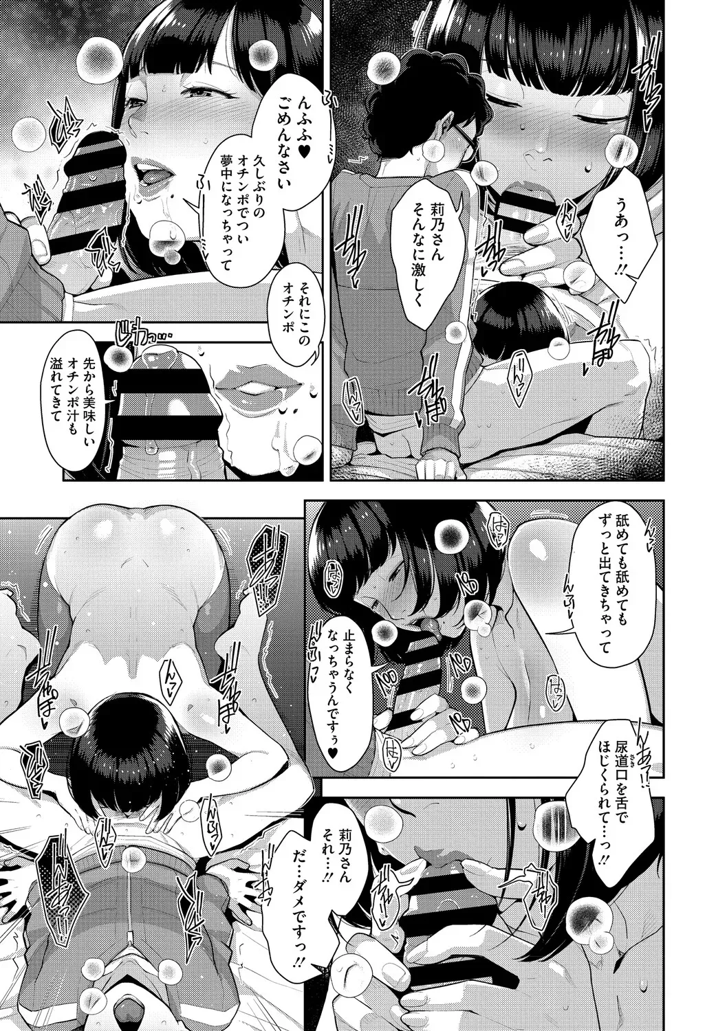 Page 223