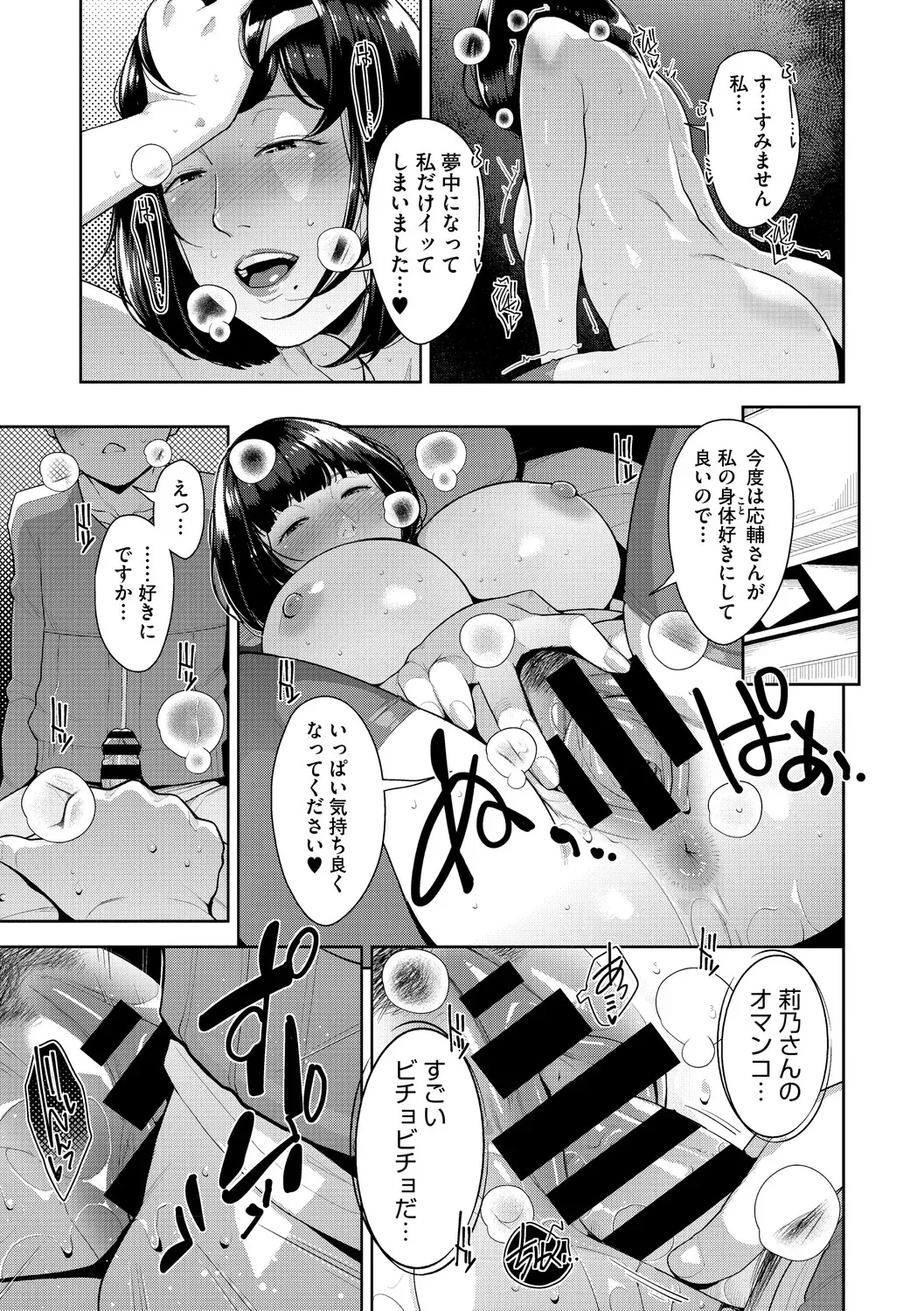Page 229
