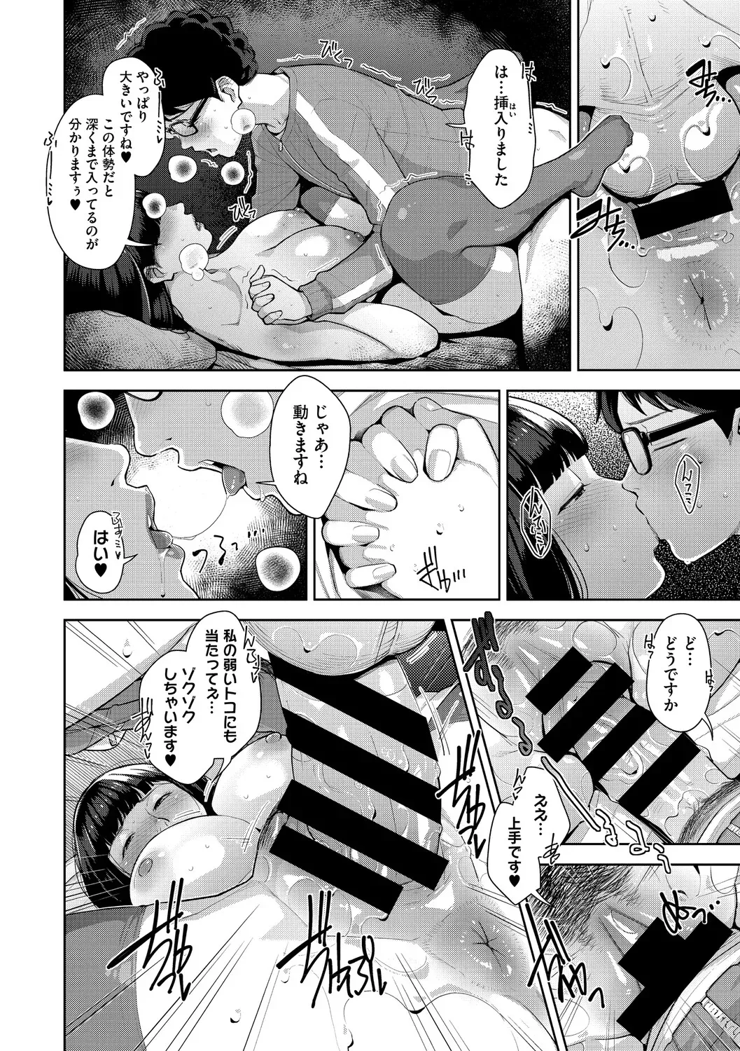 Page 230