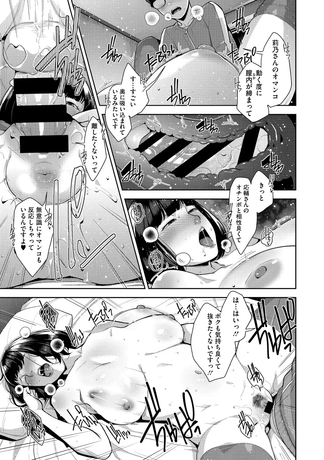 Page 231