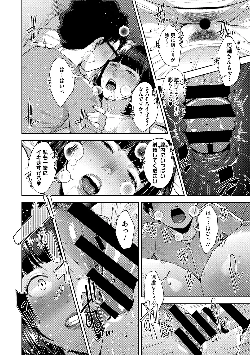 Page 232