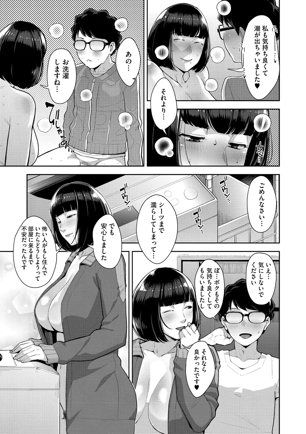 Page 235