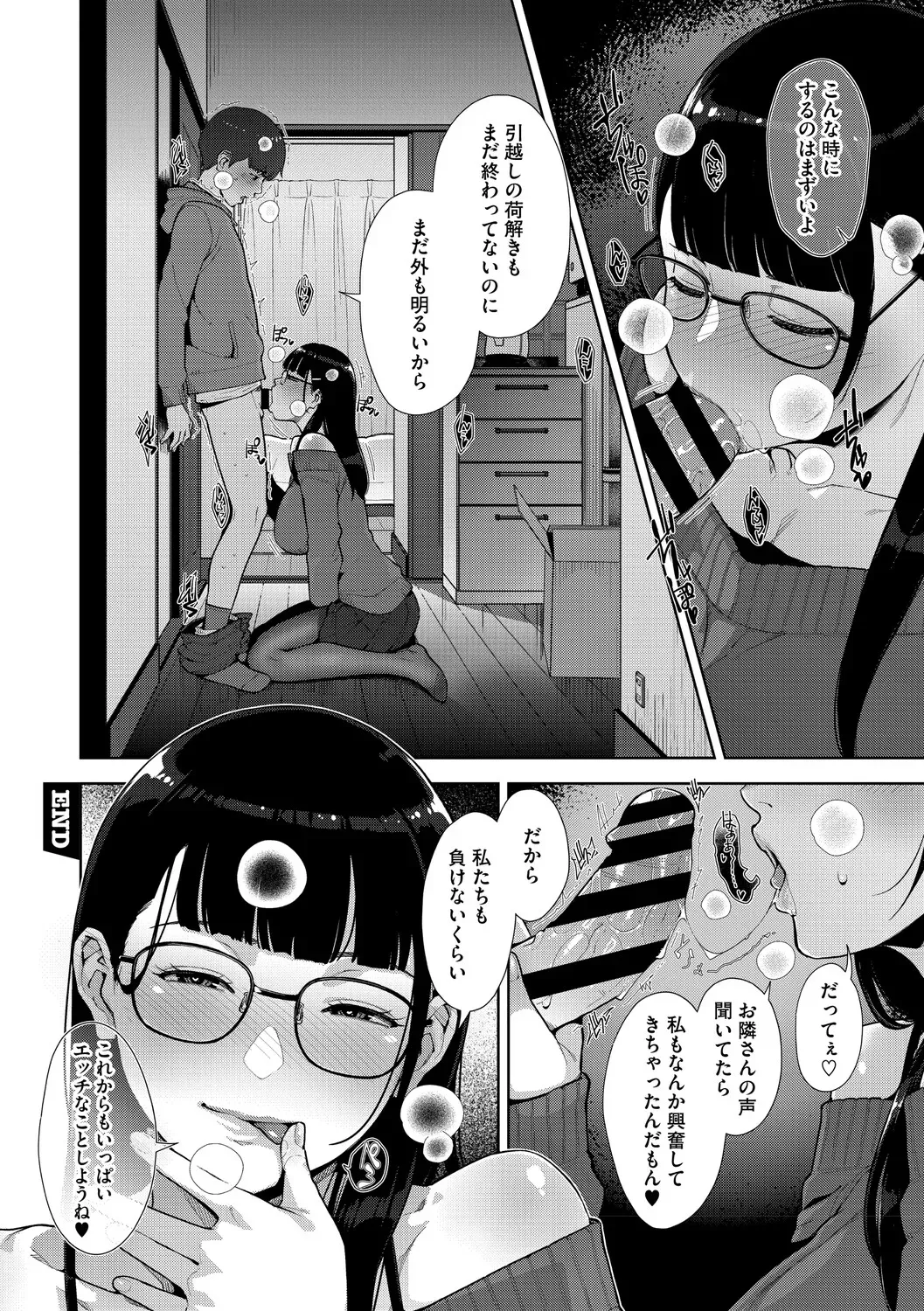 Page 240