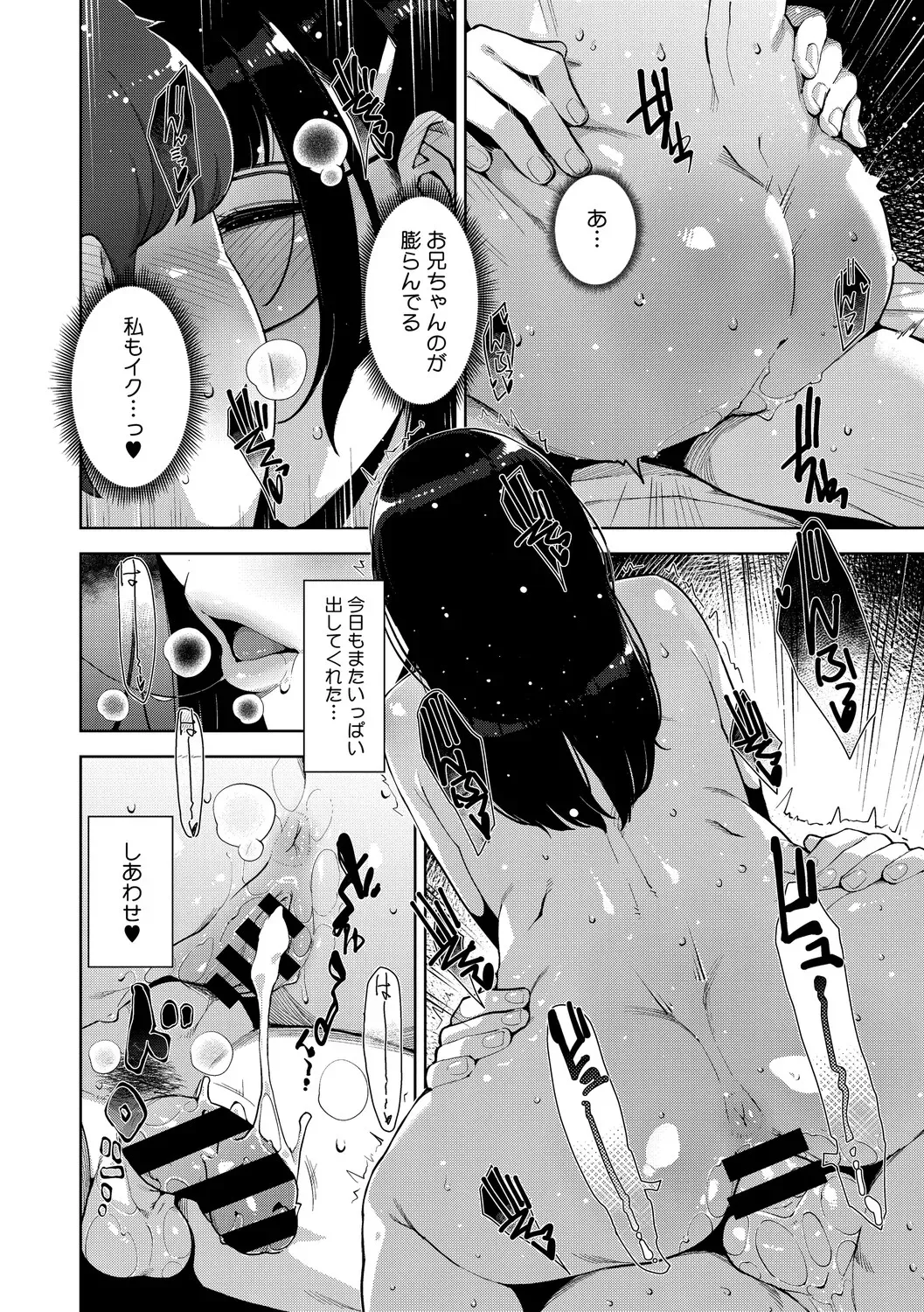 Page 246