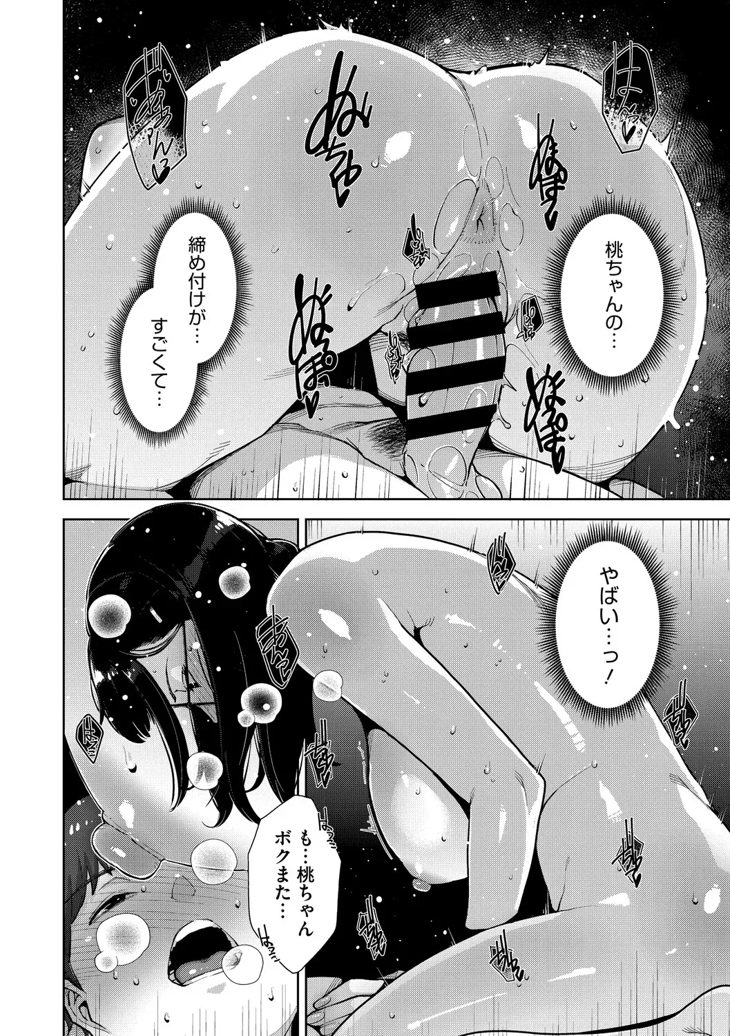 Page 248
