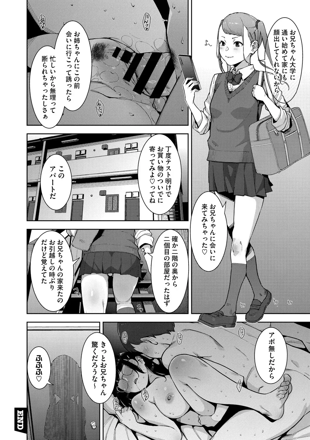 Page 250