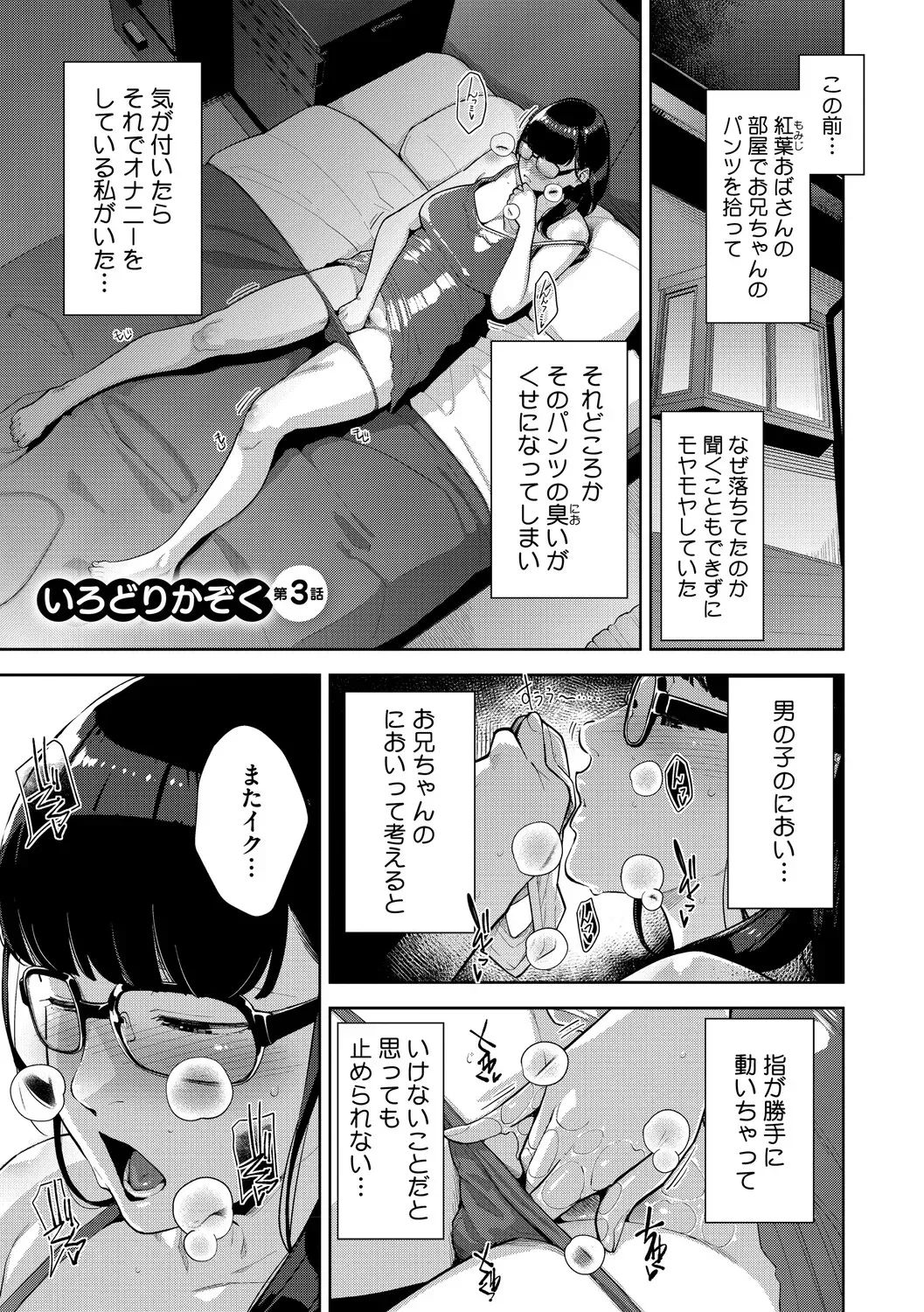 Page 65