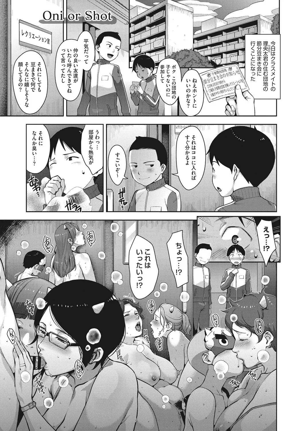 Page 125