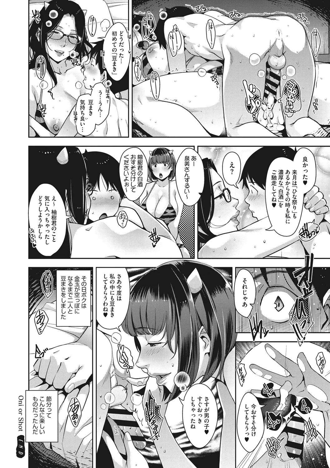 Page 140