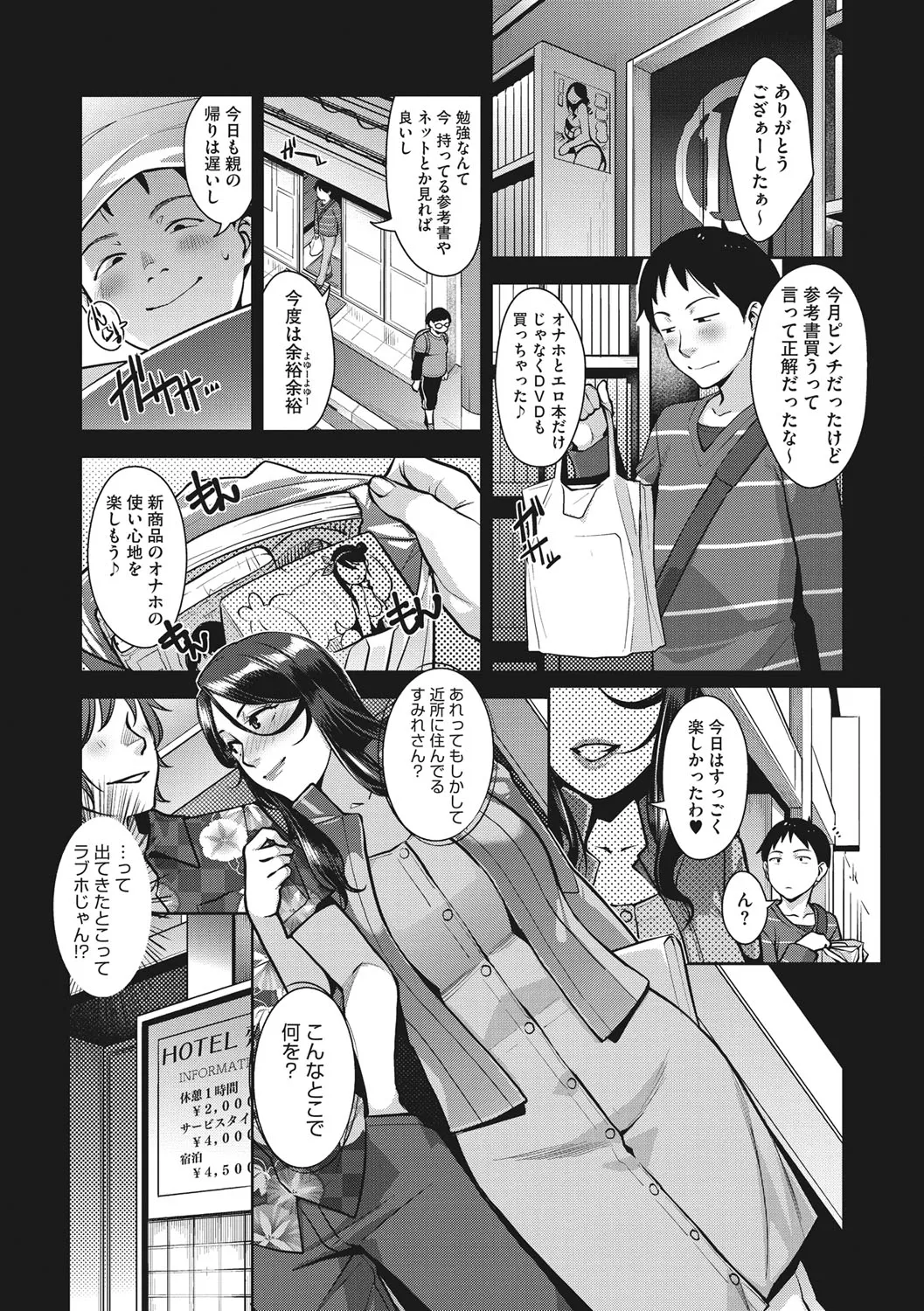 Page 164