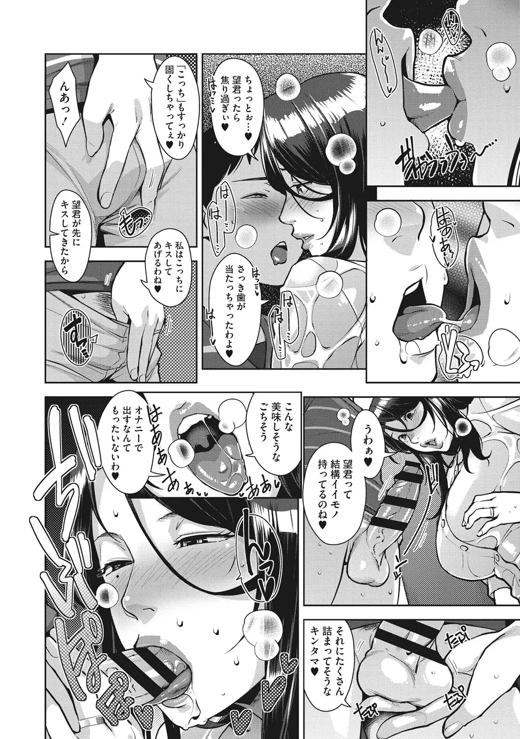Page 170