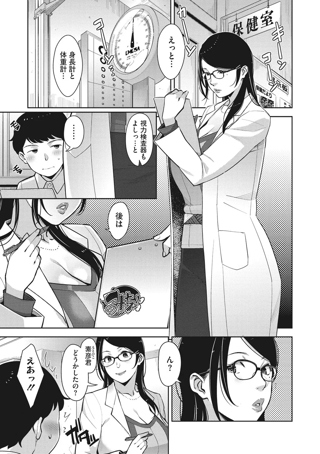 Page 185