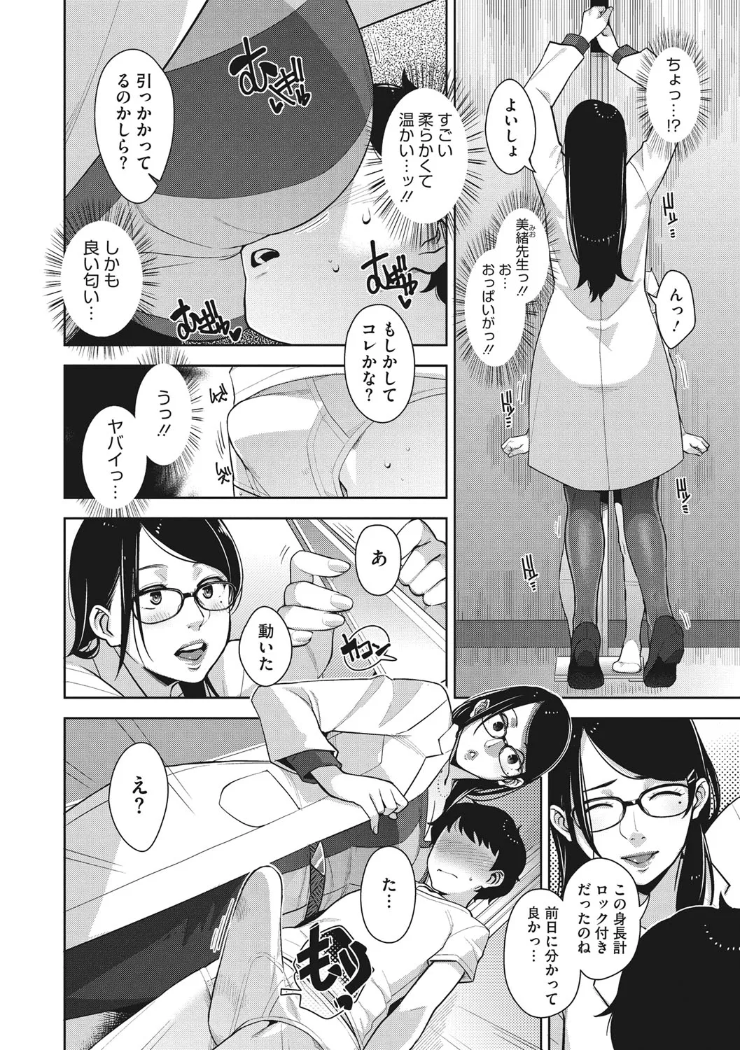 Page 188