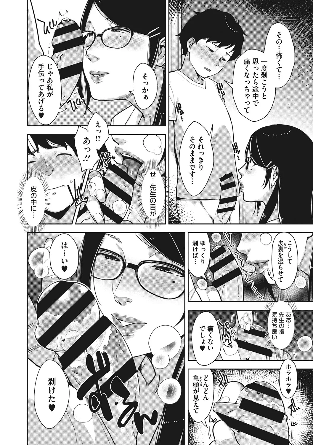 Page 190