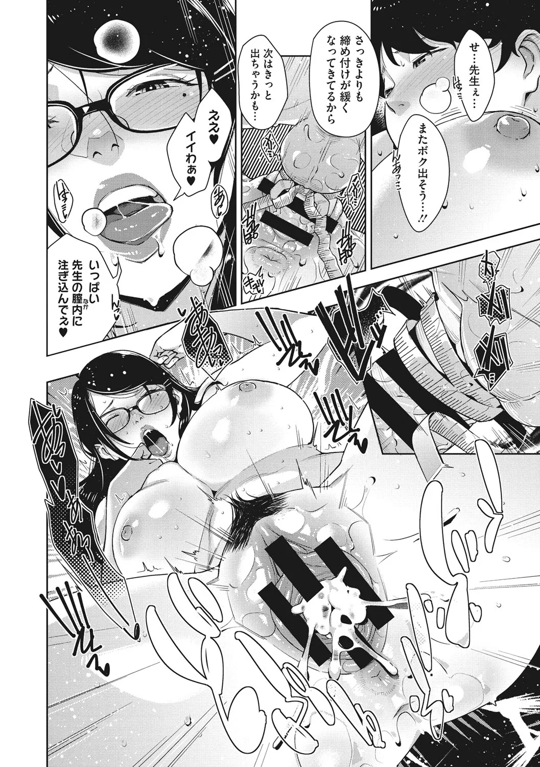 Page 202