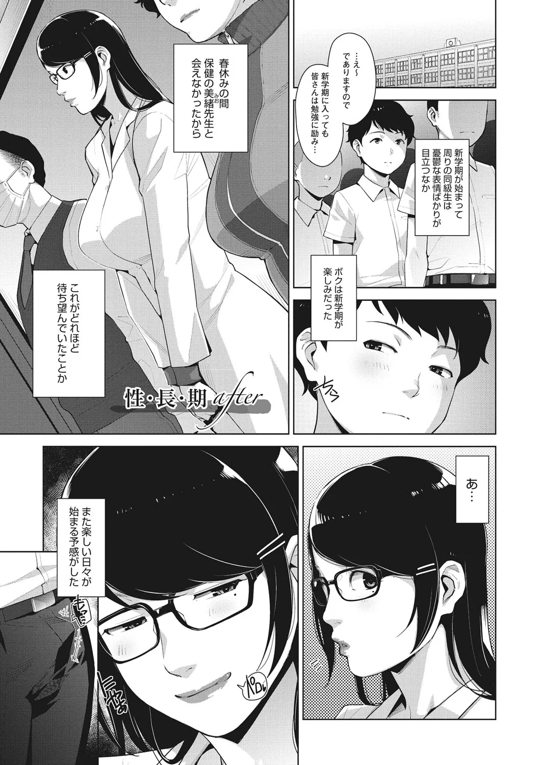 Page 205