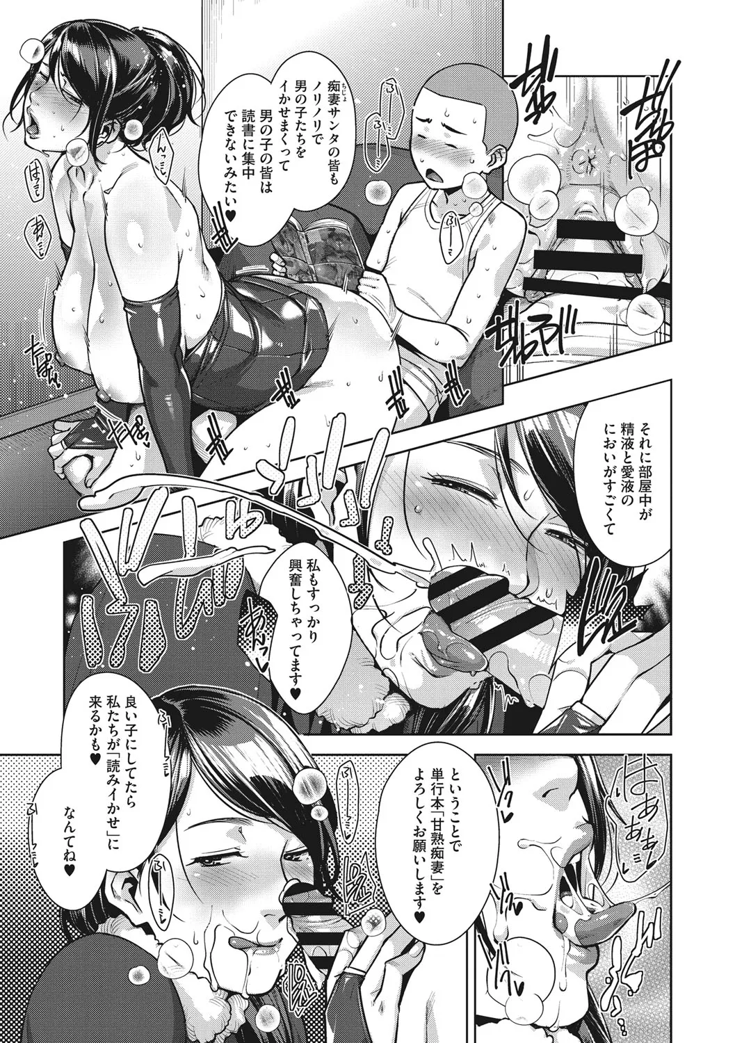 Page 223