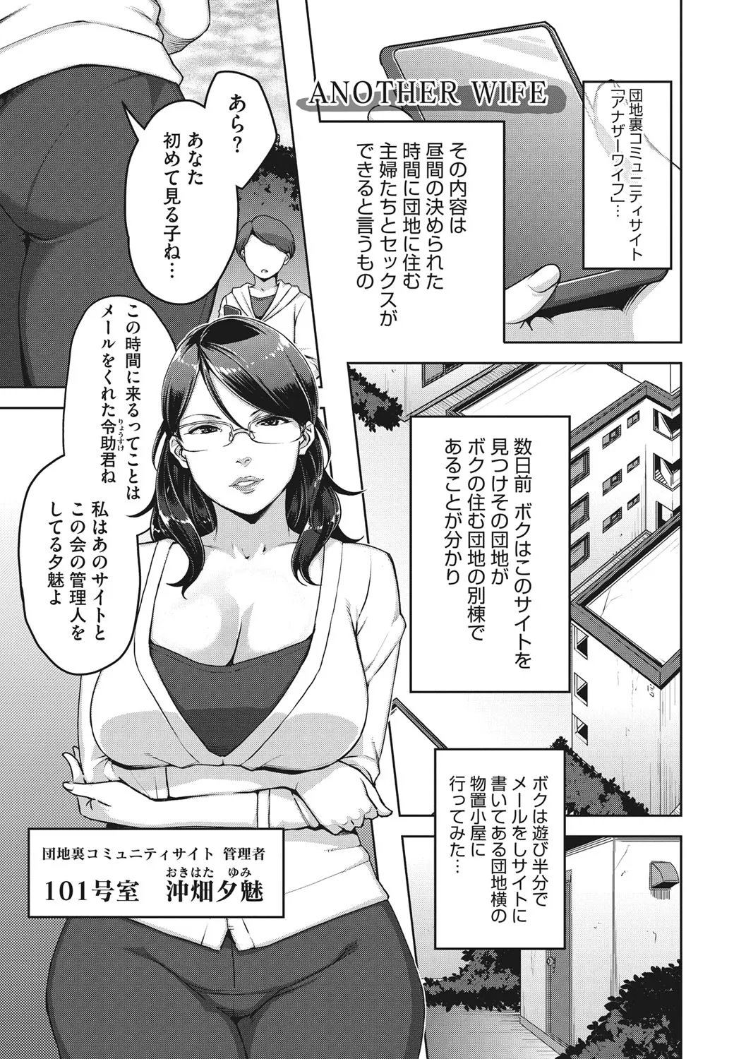 Page 229