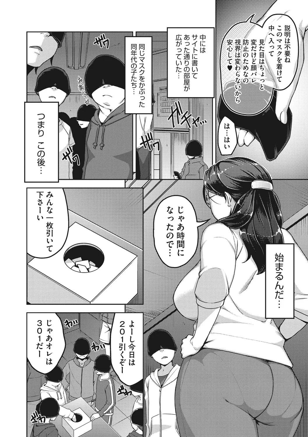 Page 230