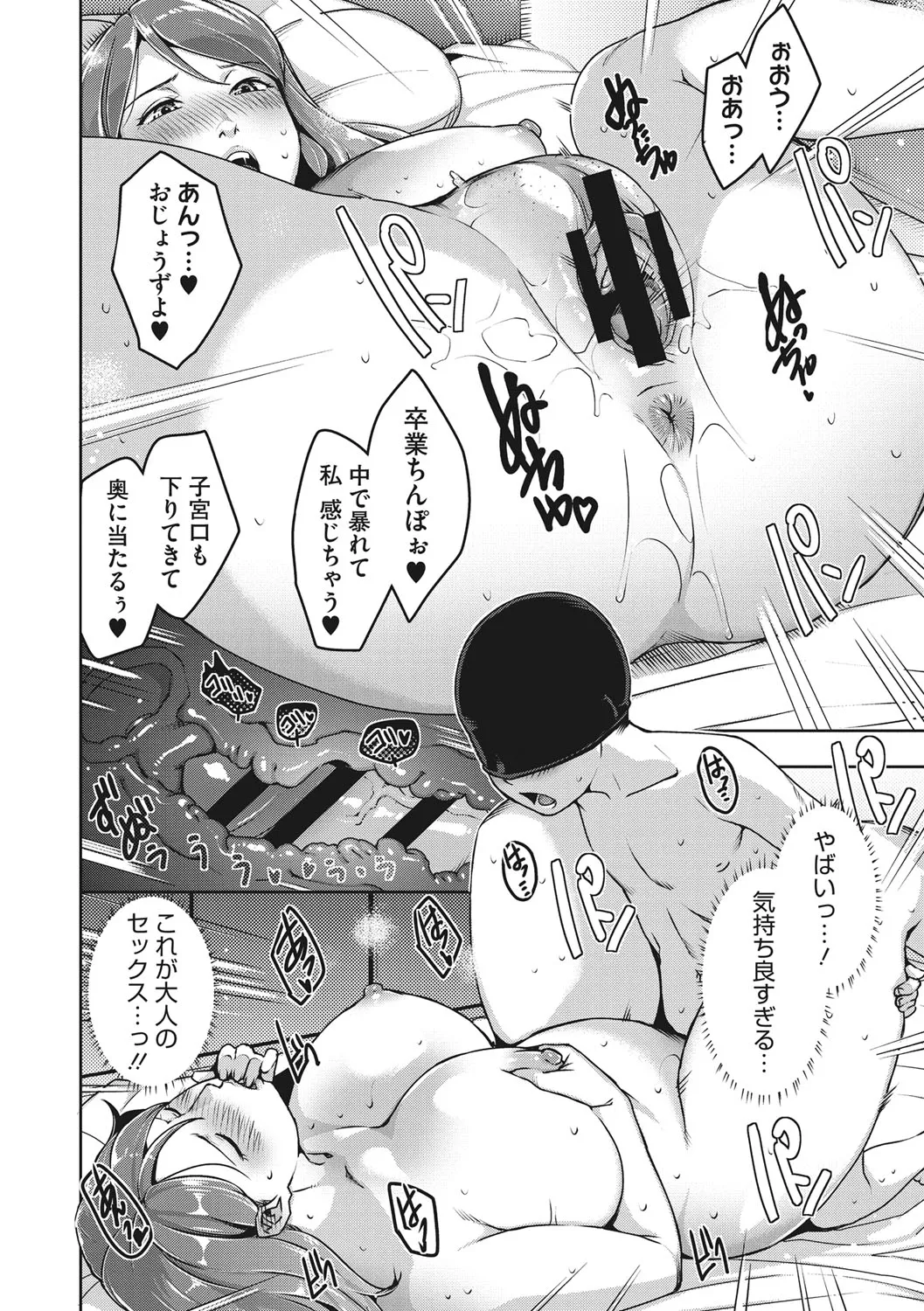 Page 240