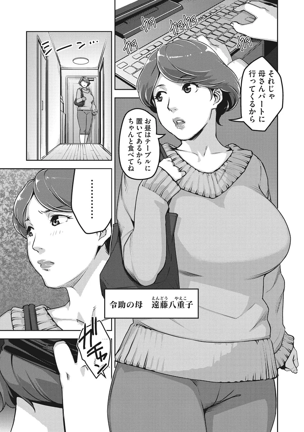 Page 243