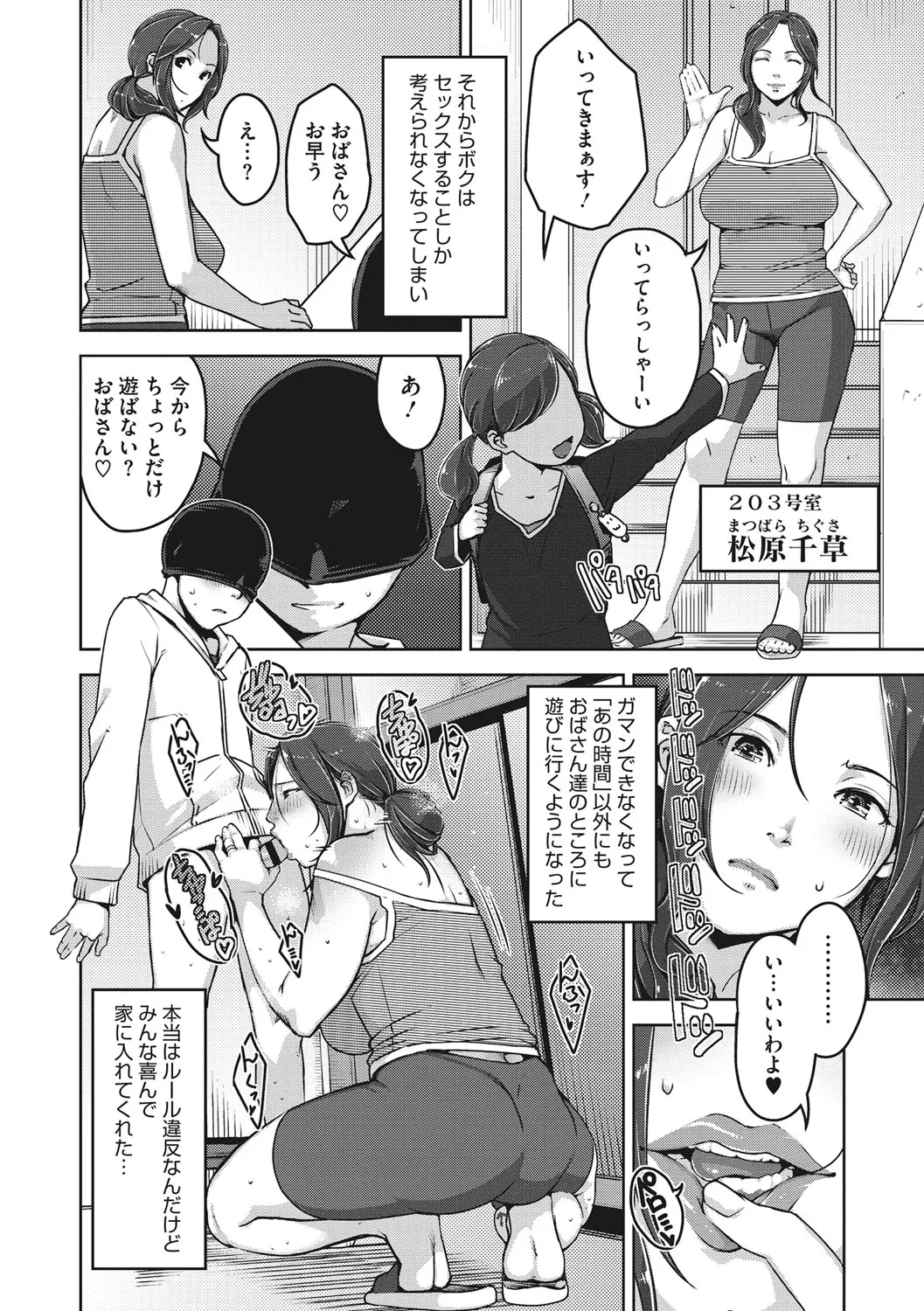 Page 246