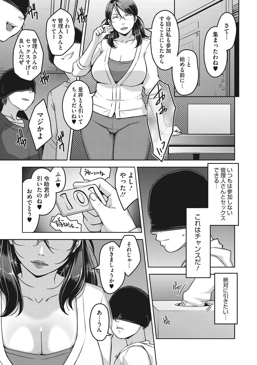 Page 249