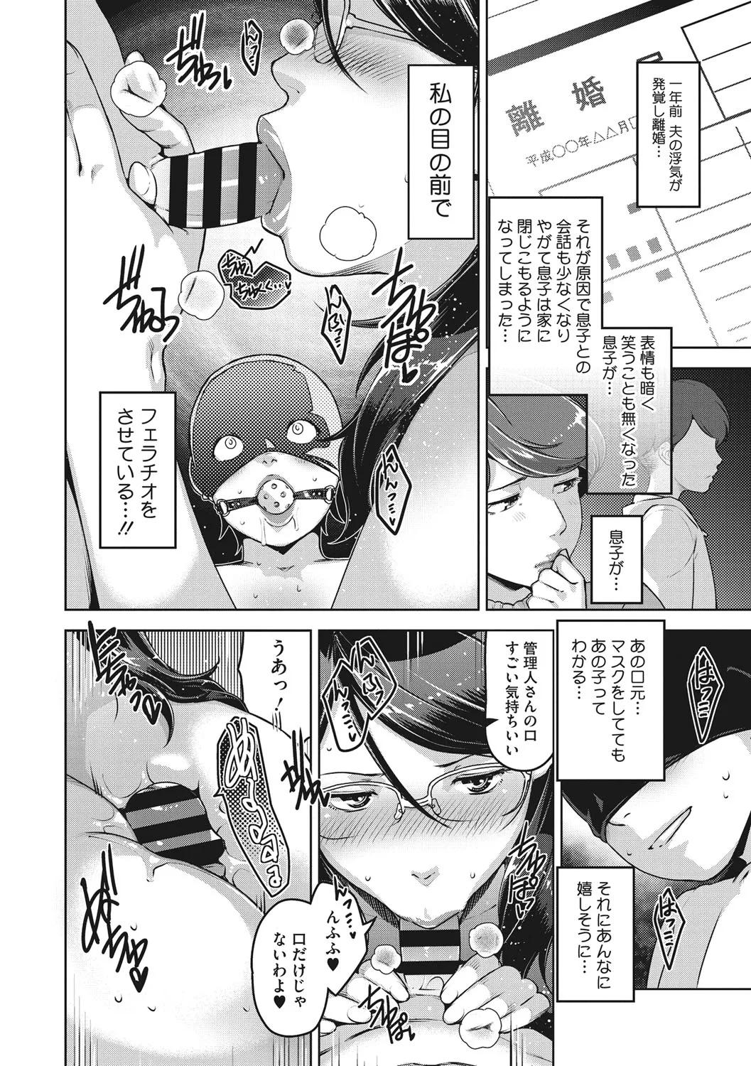 Page 252