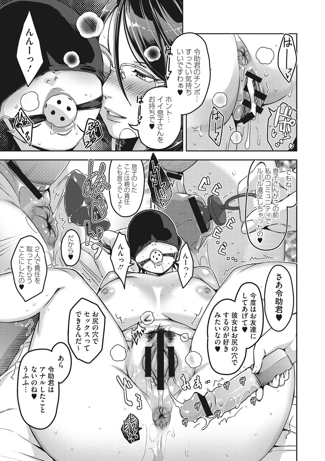 Page 255
