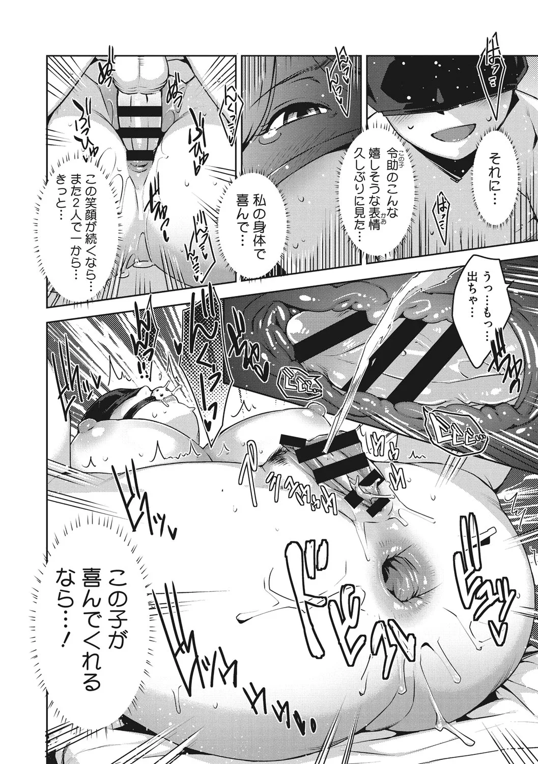 Page 258