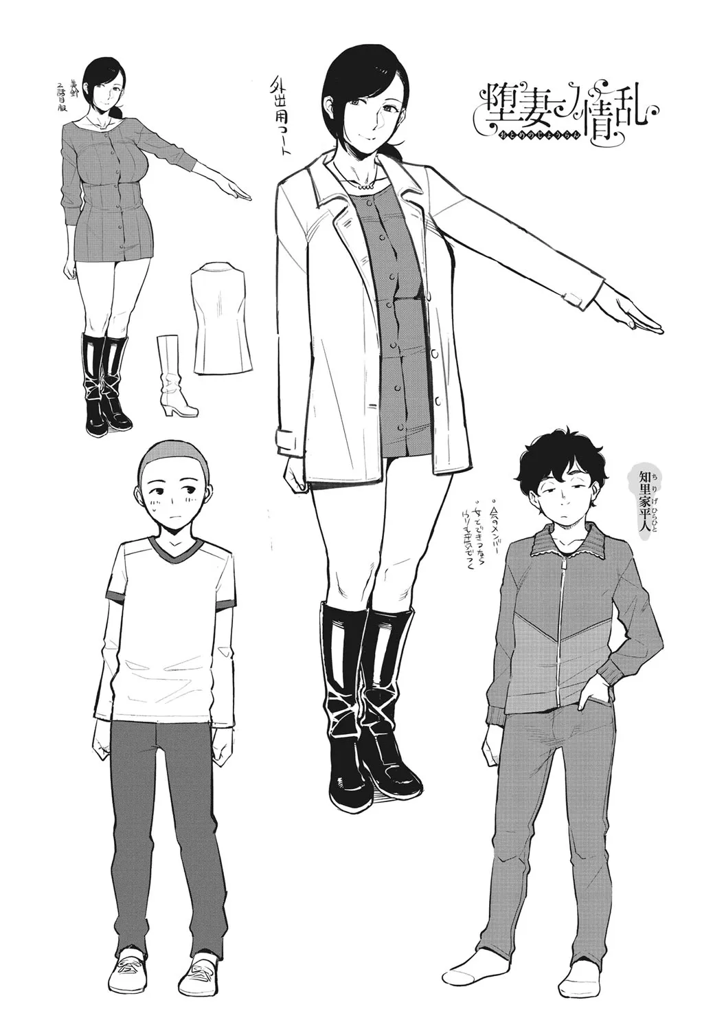 Page 269