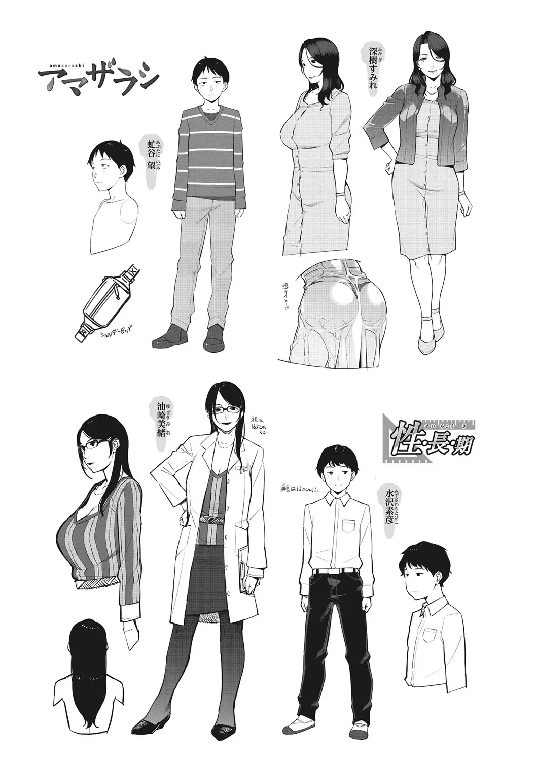 Page 275