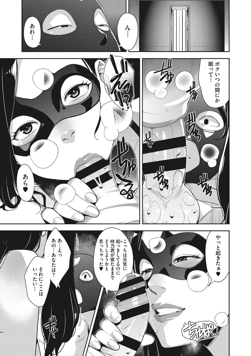 Page 89