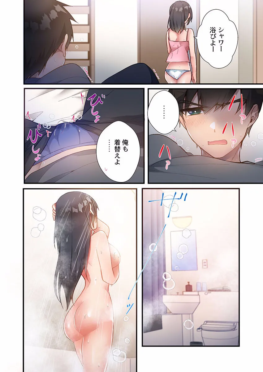 Page 175