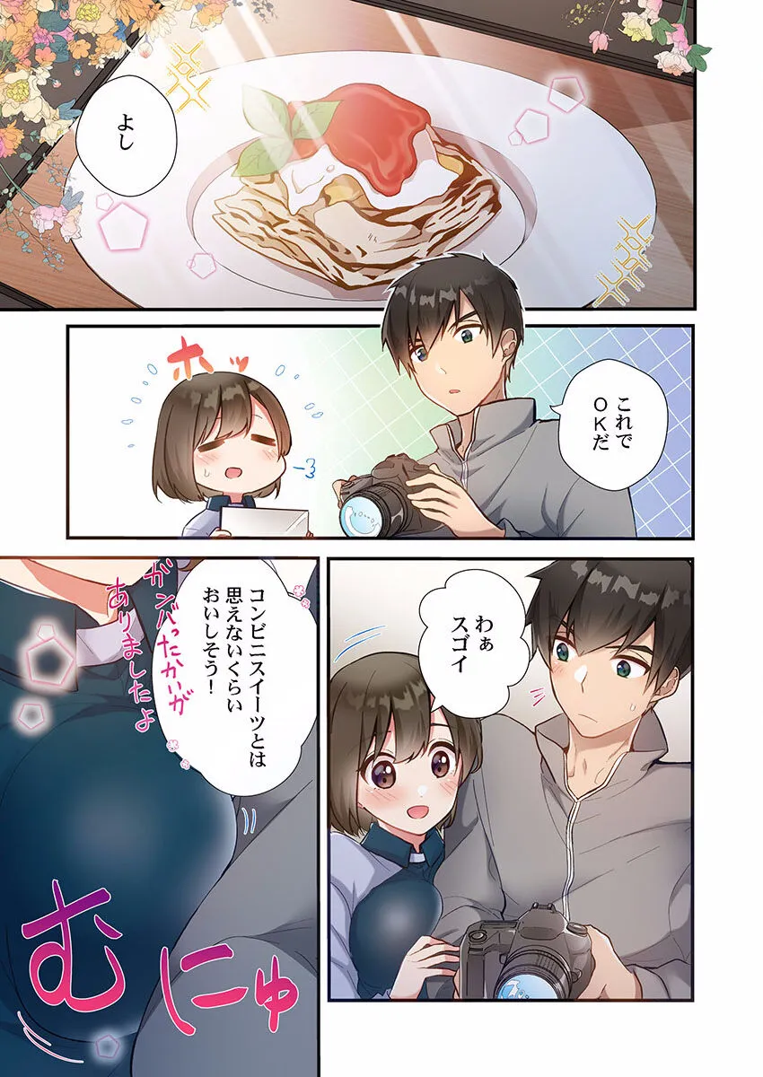 Page 178