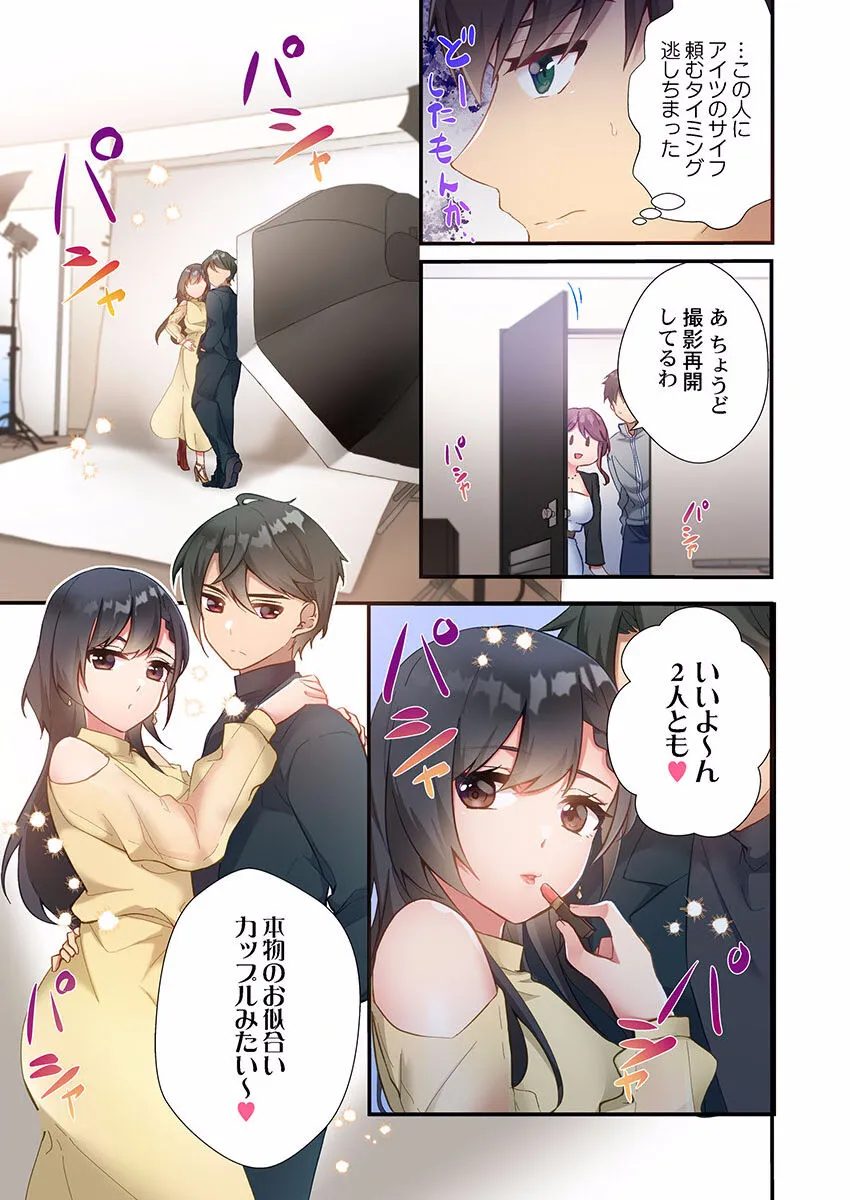 Page 182
