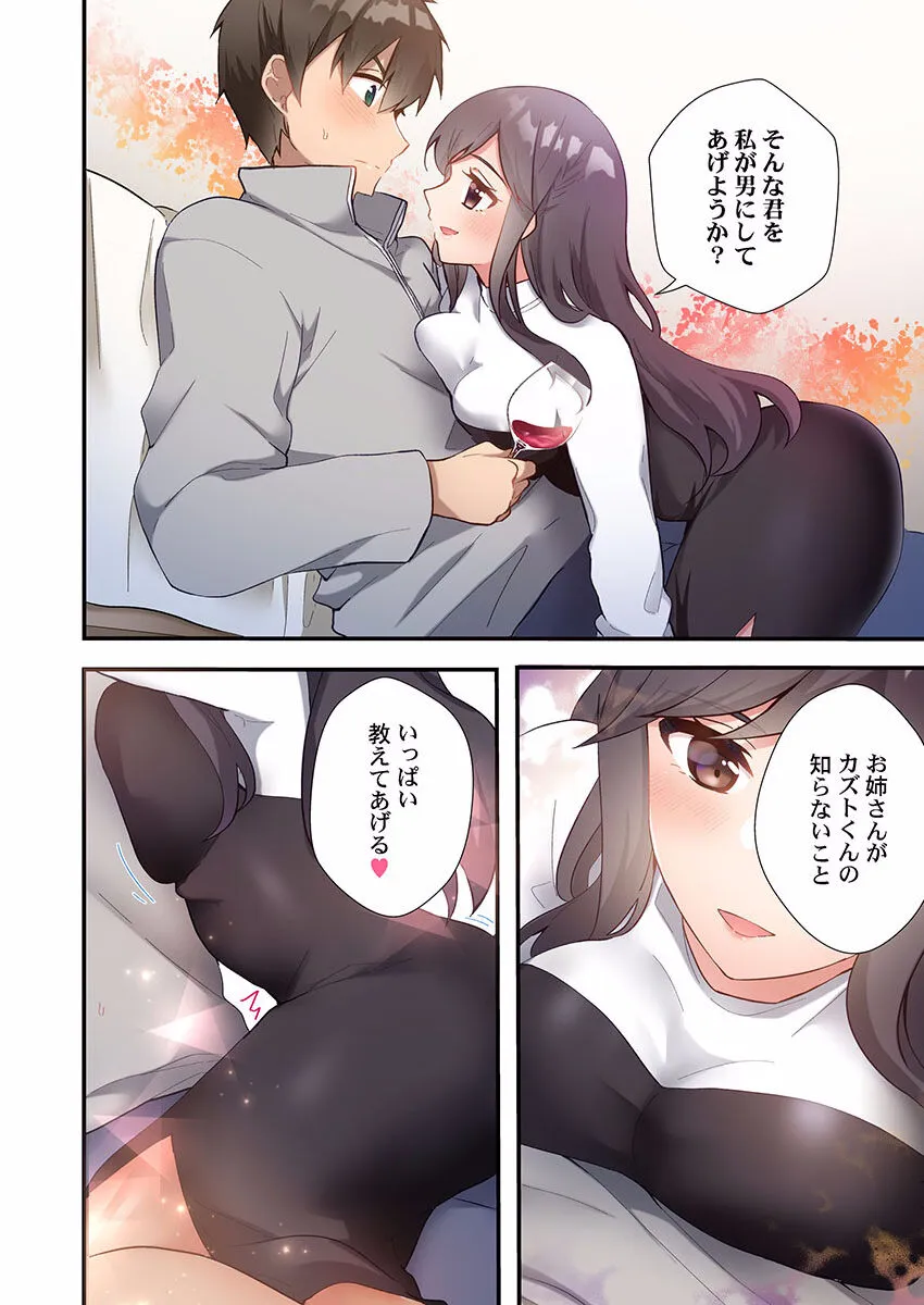 Page 191