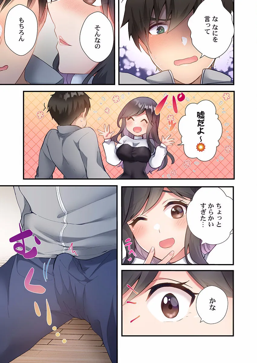 Page 192
