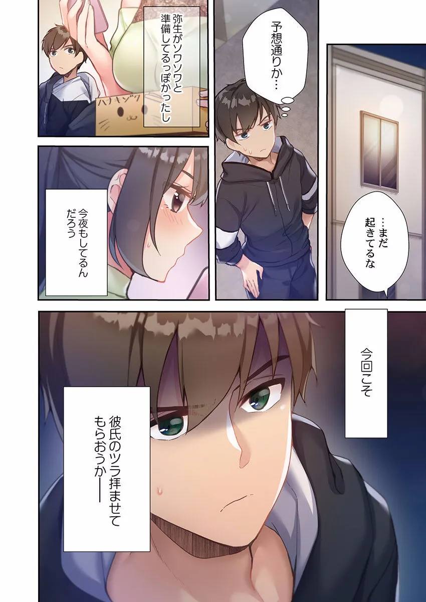 Page 37