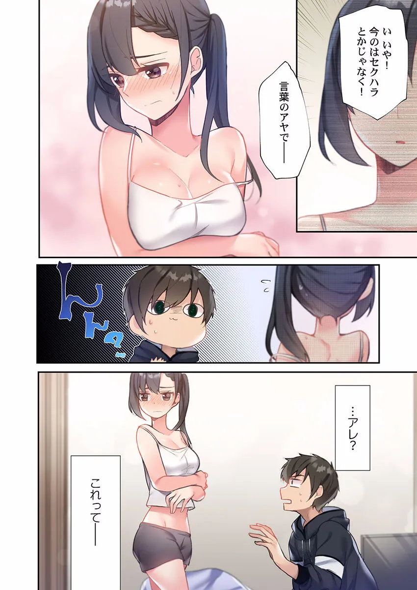 Page 53
