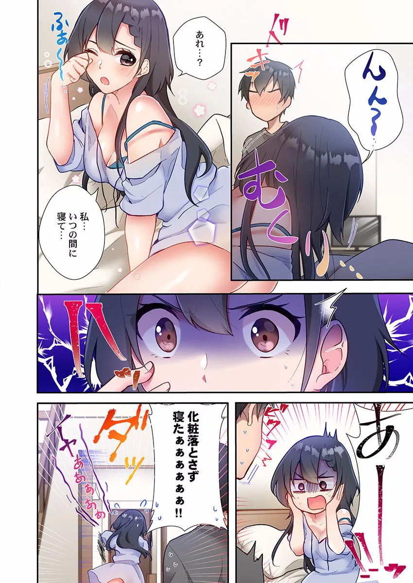Page 87