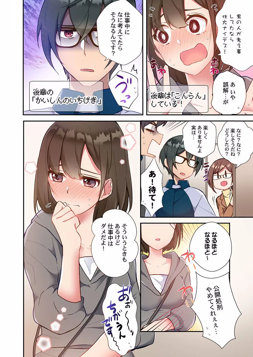 Page 95