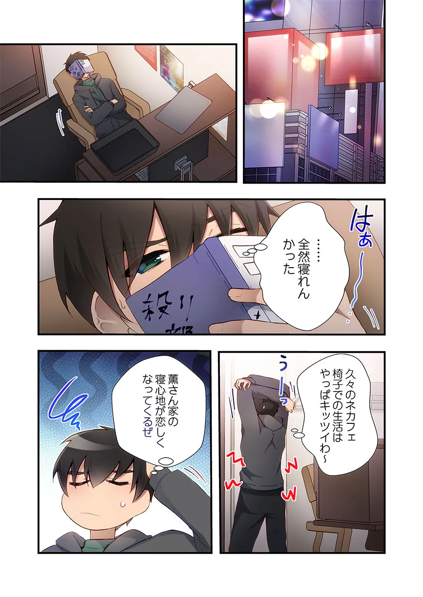Page 62