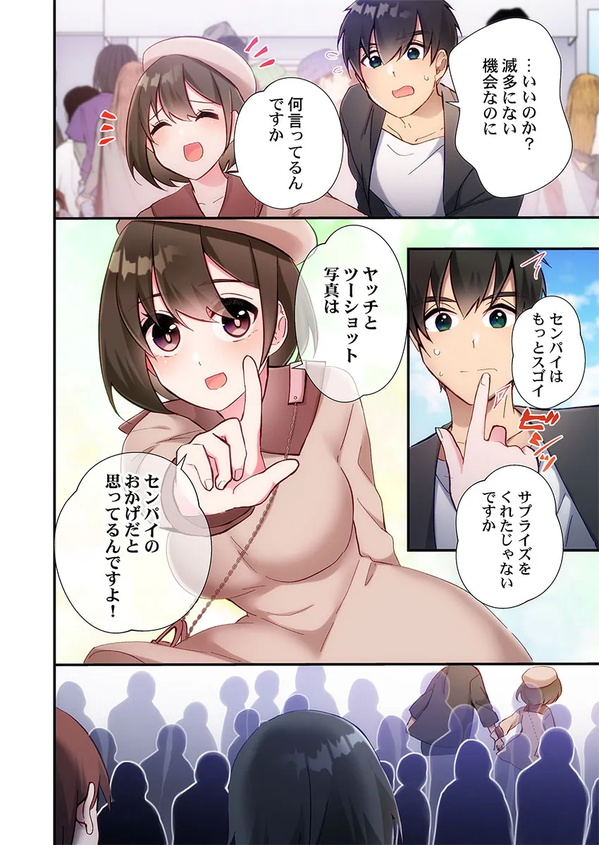 Page 139