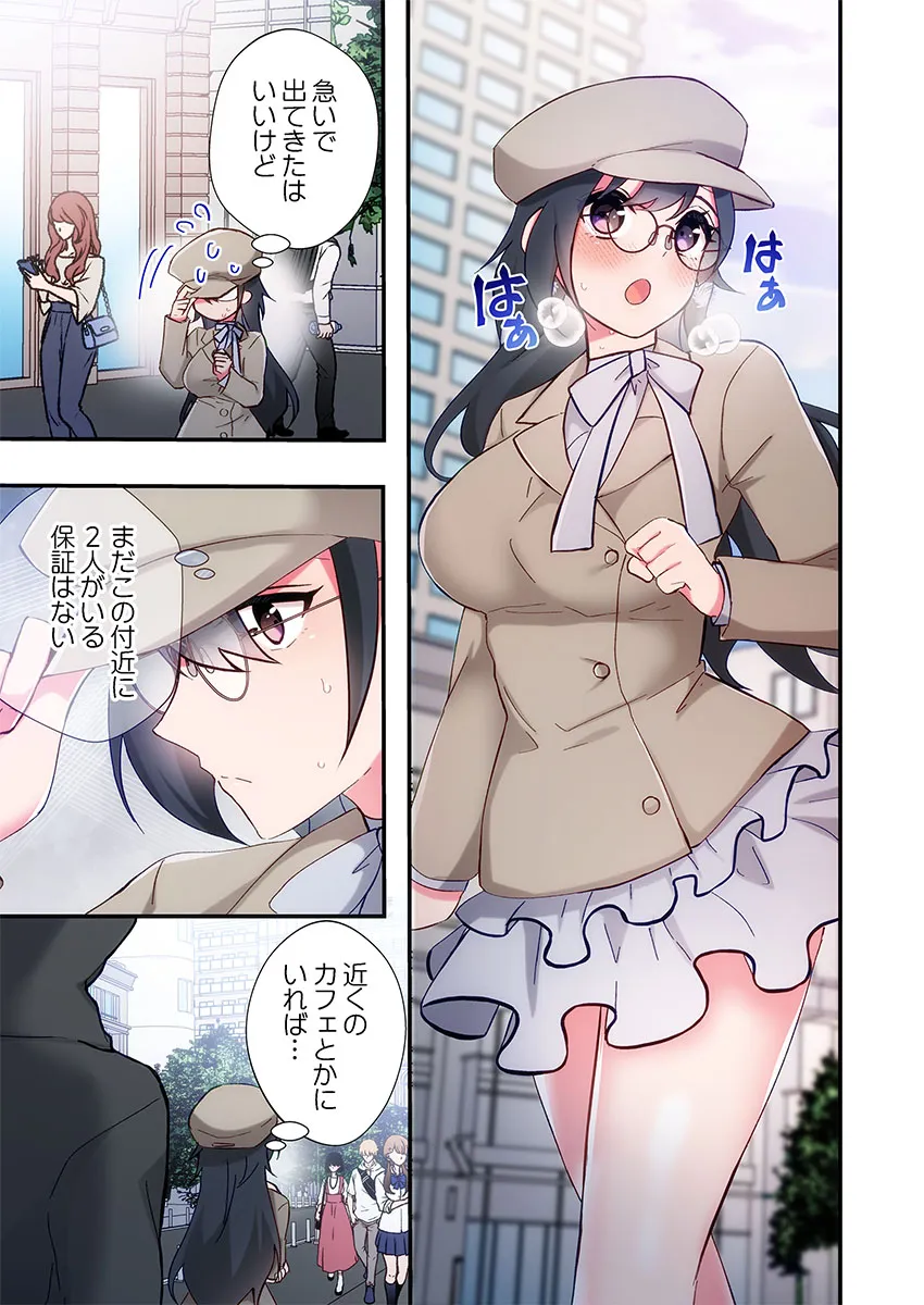 Page 144