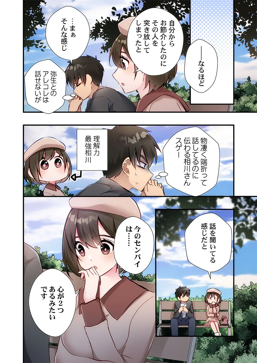 Page 159