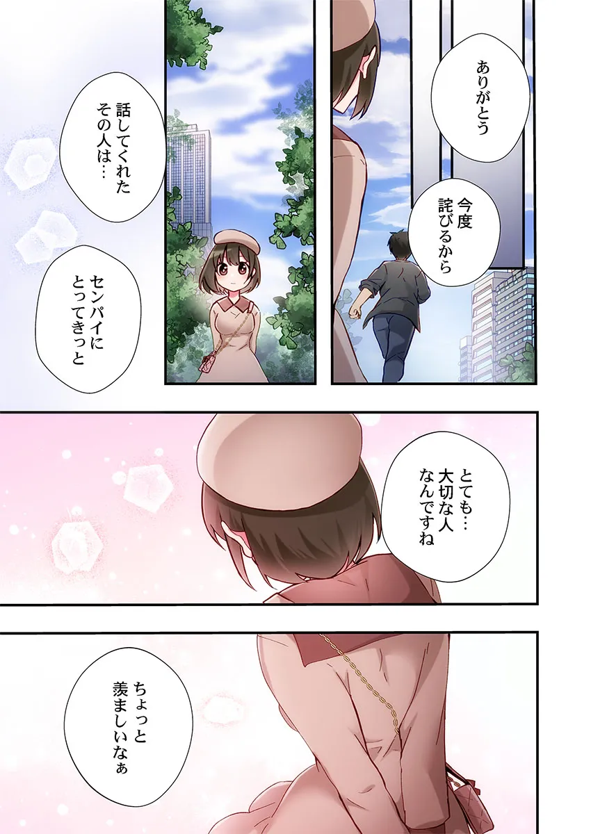 Page 168