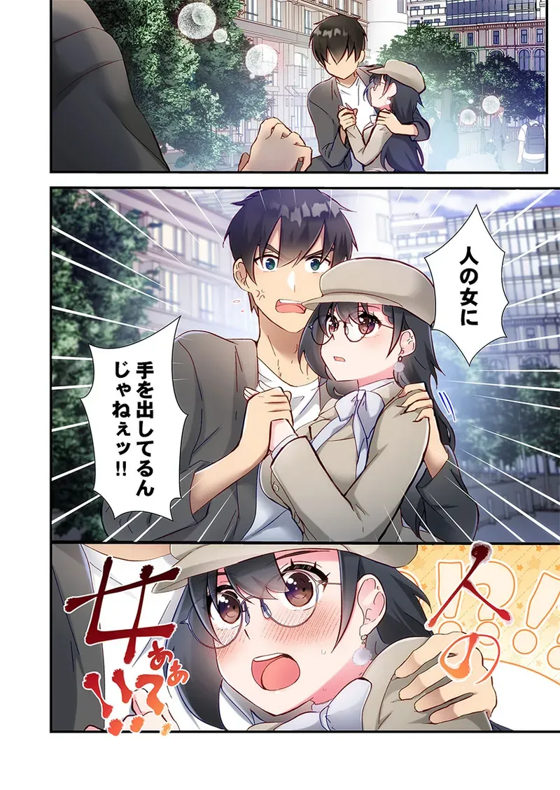 Page 175