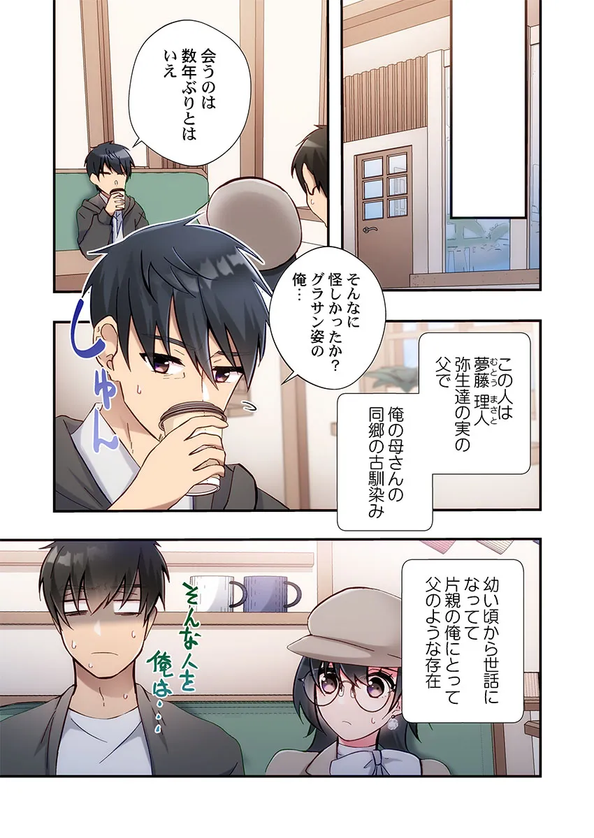 Page 186