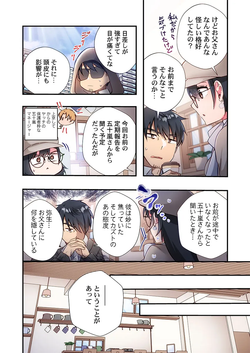 Page 187